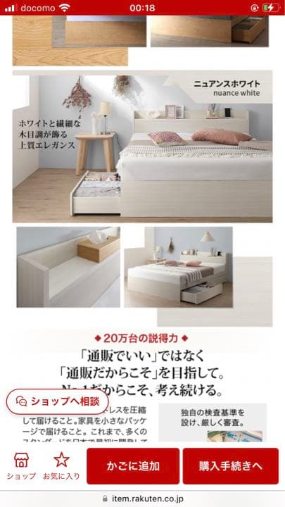 シングルベット　未使用近い(2ヶ月も使ってない) マットレス付き