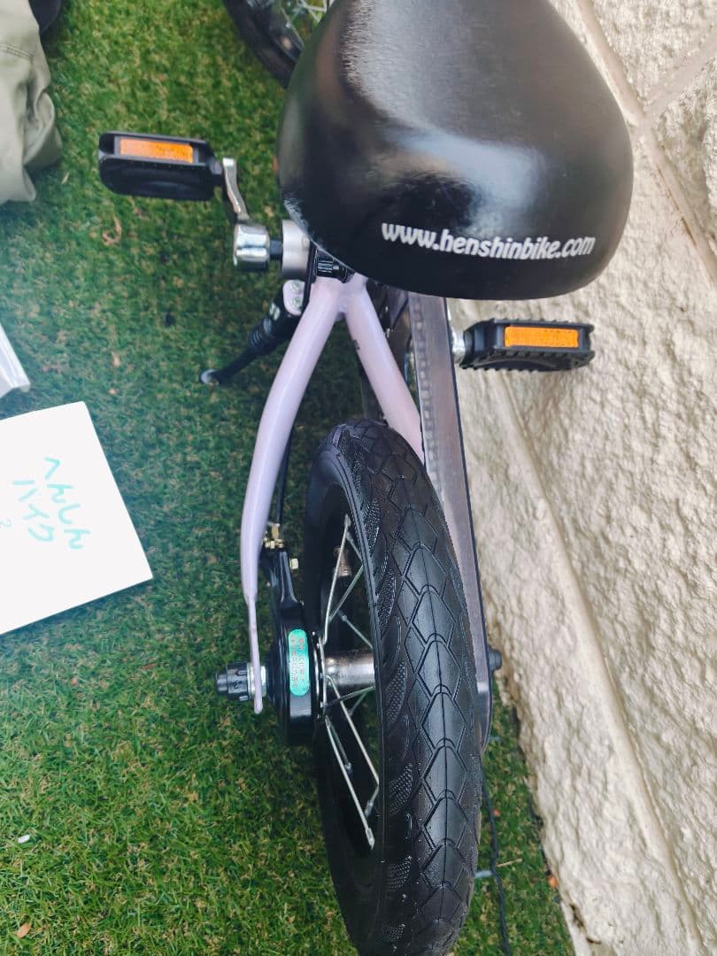 へんしんバイク2 パープル