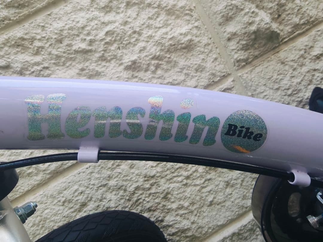 へんしんバイク2 パープル