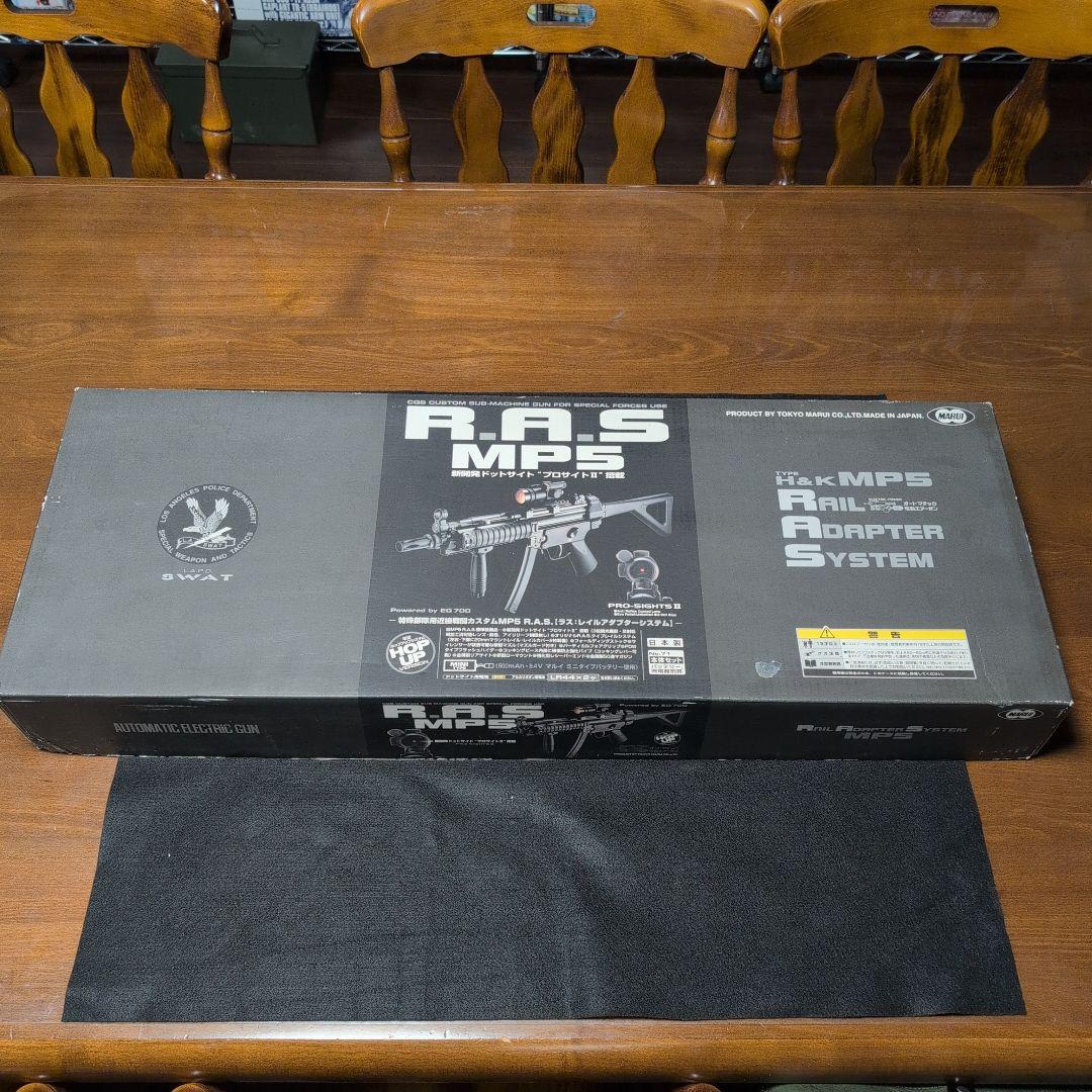 東京マルイ MP5 電動ガン R.A.S