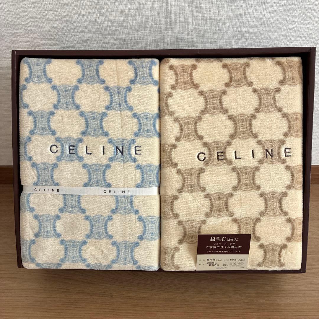 CELINE セリーヌ マカダム トリオンフ 綿毛布 2枚セット 西川産業