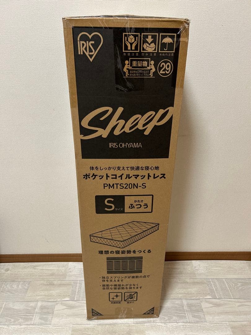 IRIS OHYAMA ポケットコイルマットレス PMTS20N-S シングル