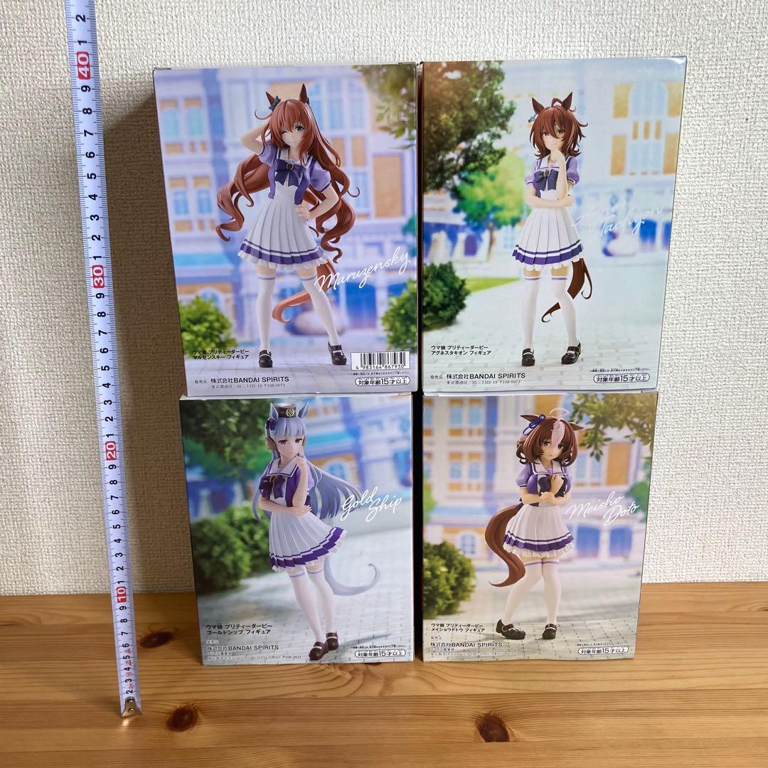 ウマ娘 プリティーダービー フィギュア ４つセット プライズ品