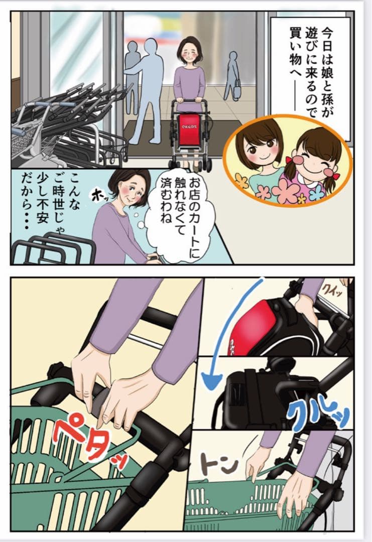 exicart シルバーカー 赤　北欧　ショッピングカート