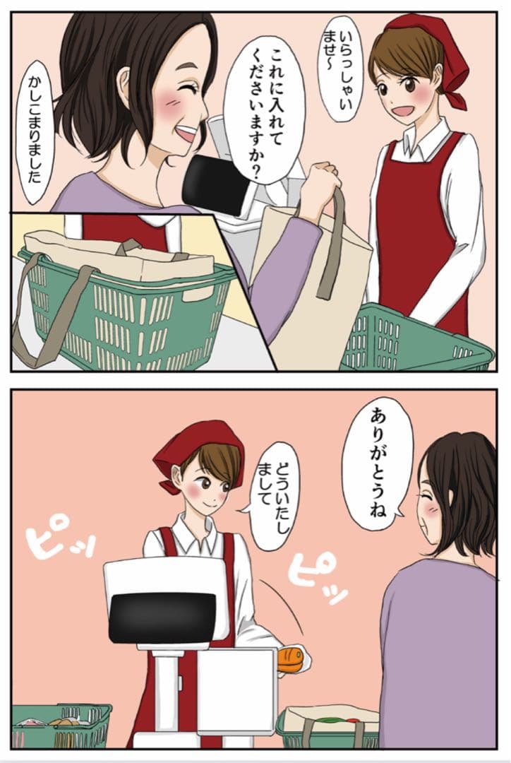 exicart シルバーカー 赤　北欧　ショッピングカート