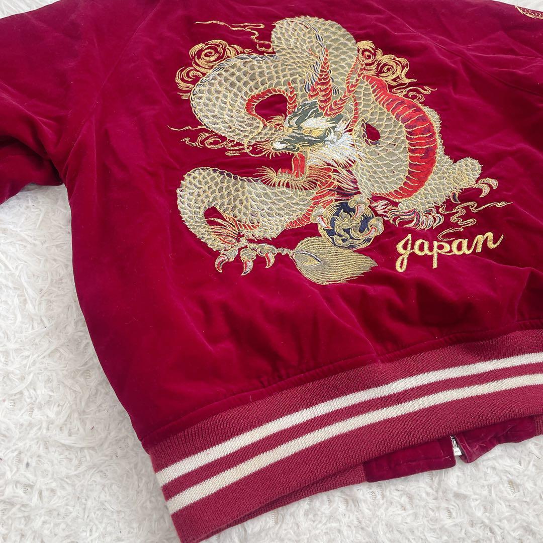 HOSHIHIME ベロア スカジャン 龍 ドラゴン ワインレッド コットン
