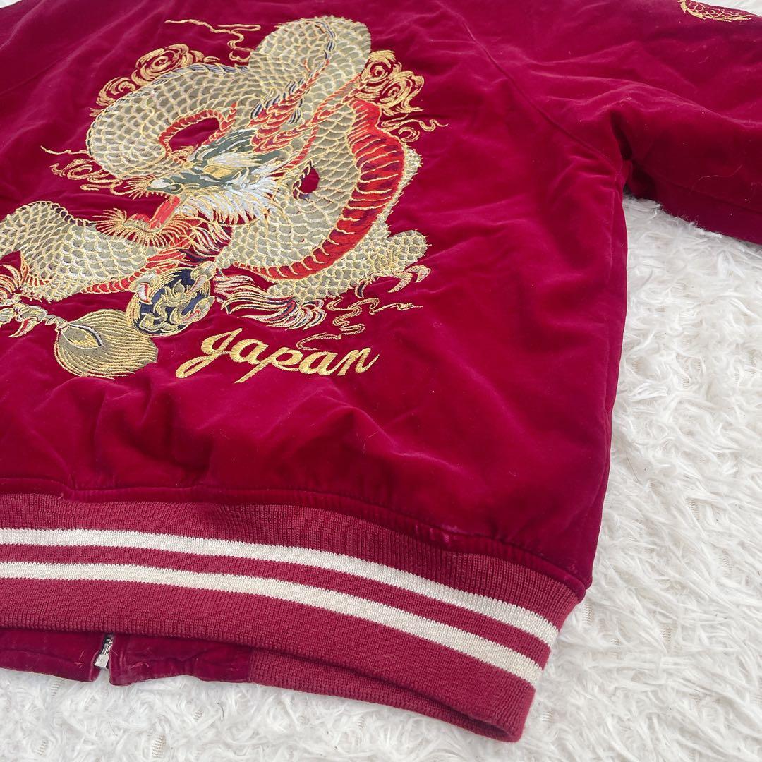 HOSHIHIME ベロア スカジャン 龍 ドラゴン ワインレッド コットン
