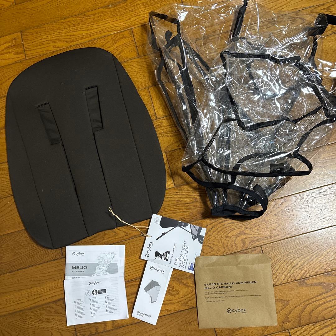 サイベックス　メリオカーボン　チョコレートブラウン