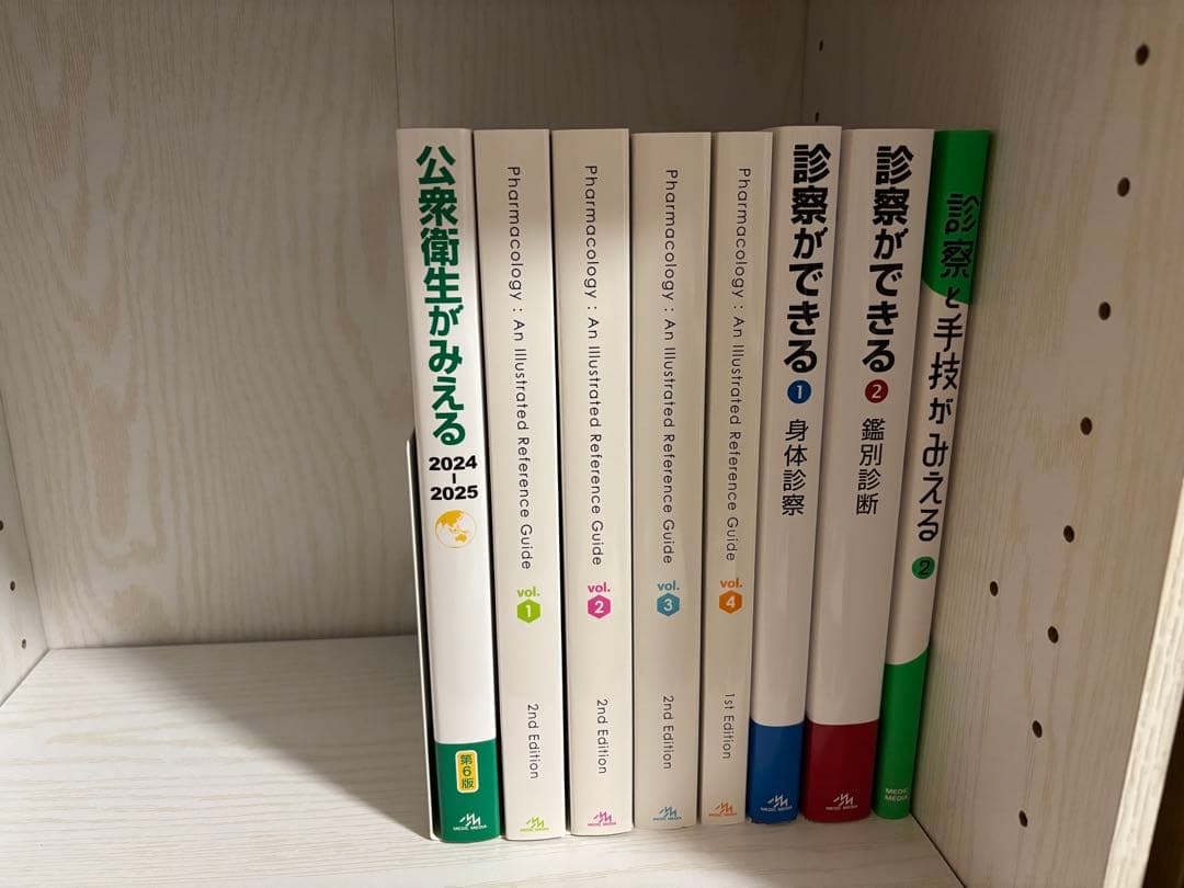 病気がみえる 1〜15巻＋他みえるシリーズ全セット(内容は説明と写真を確認)