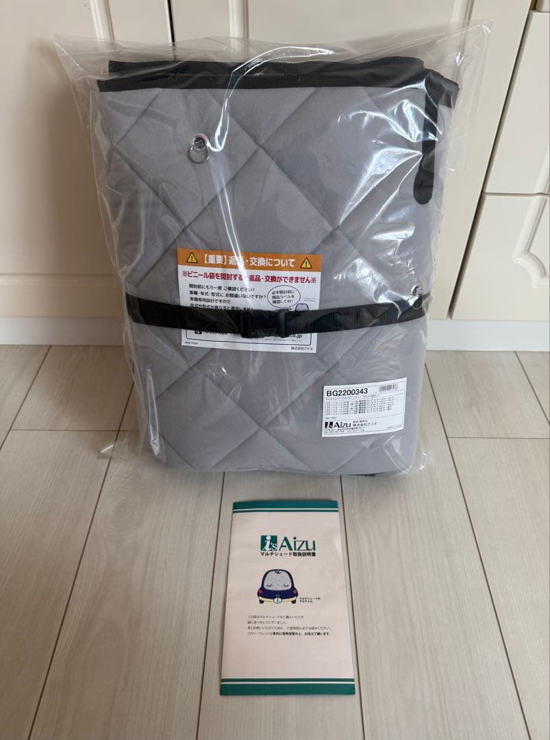 【新品】Aizu アイズ　マルチシェード ハイエース フロント３面 標準