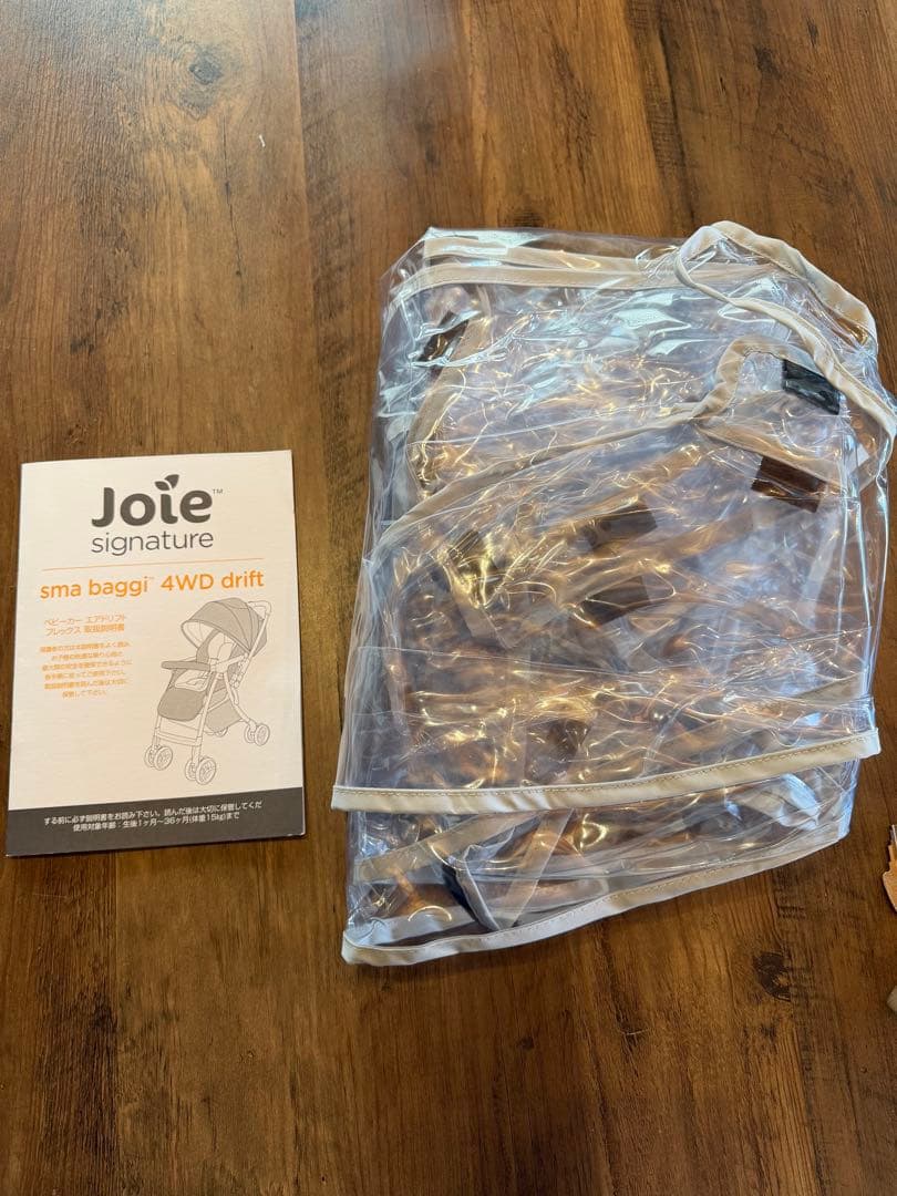 【うた】Joie ベビーカー スマバギ4WDドリフト