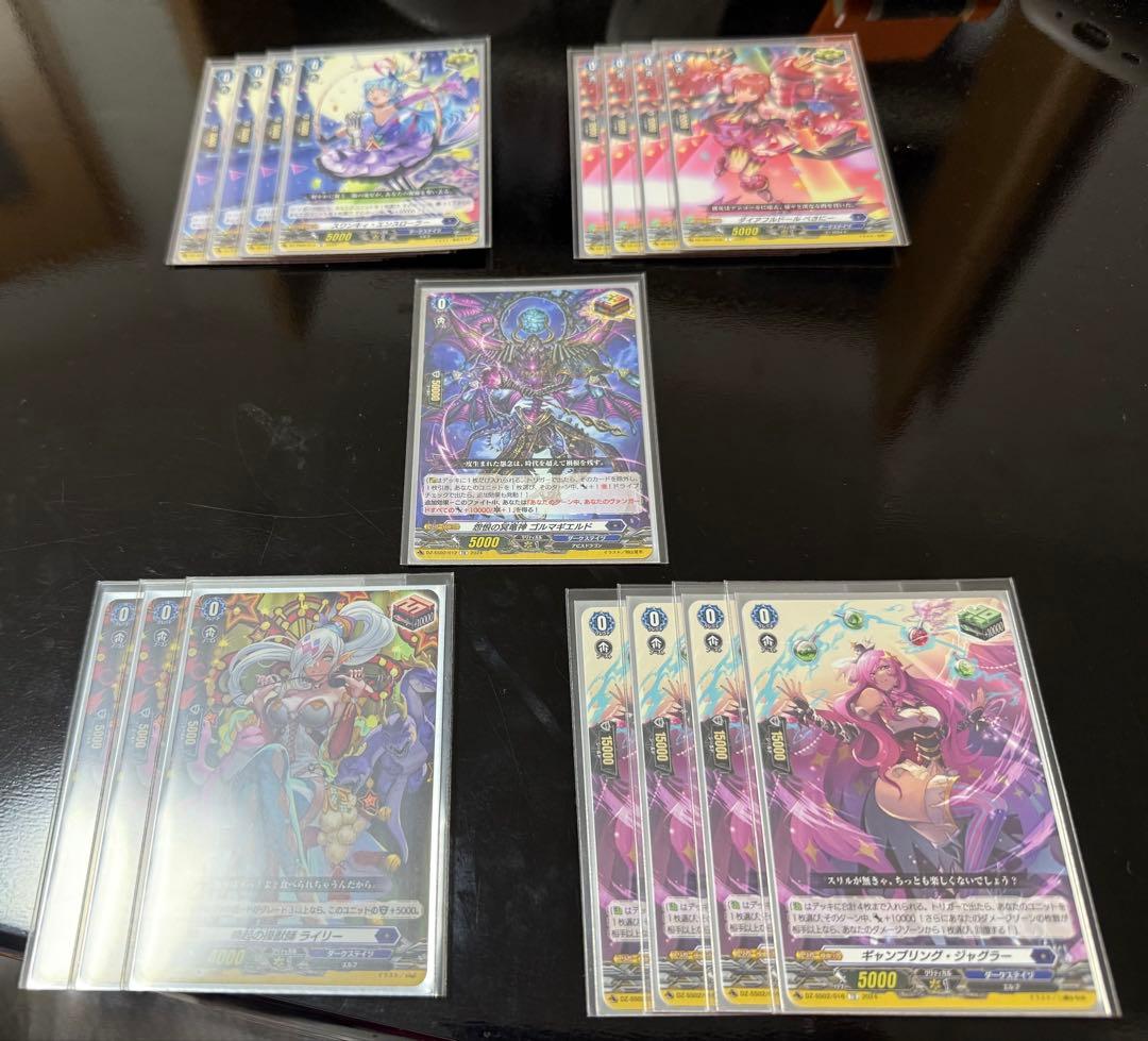 ヴァンガード ハリーデッキ