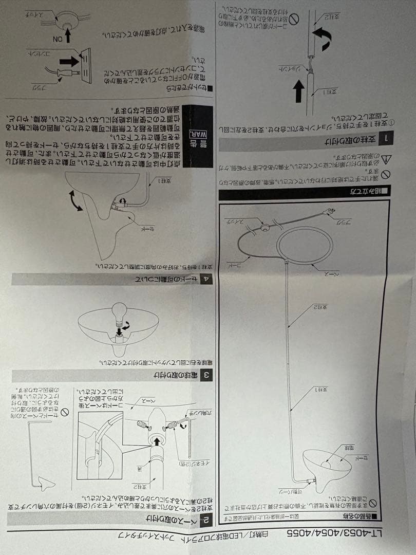 INTERFORM インターフォルム フロアランプ Dona ドナ