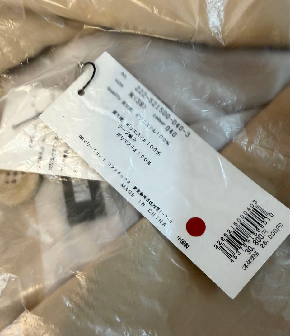 マリークワント 2026 福袋 MARY QUANT アパレル 新品 まとめ売り