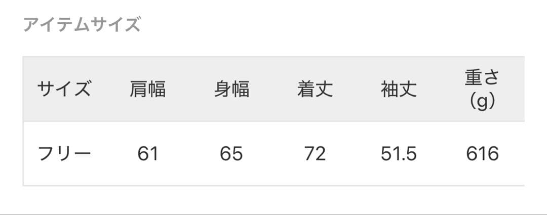 Spick and Span NANGAナンガ別注ダウンジャケット黒ブラック