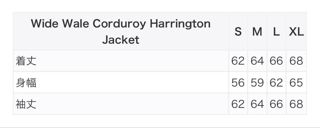 鑑定済　希少　美品　Supreme コーデュロイ　ジャケット　定価29700円