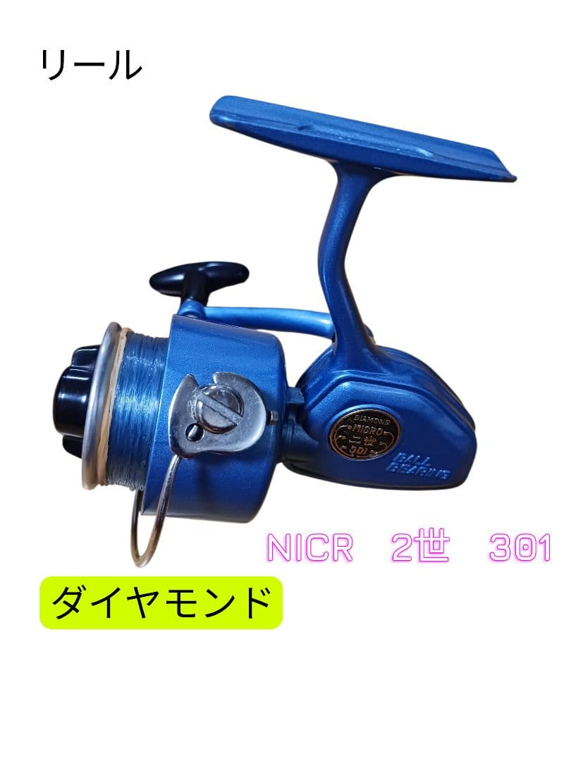 【希少】DIAMOND MICR 2世 301 リール オールド 釣り