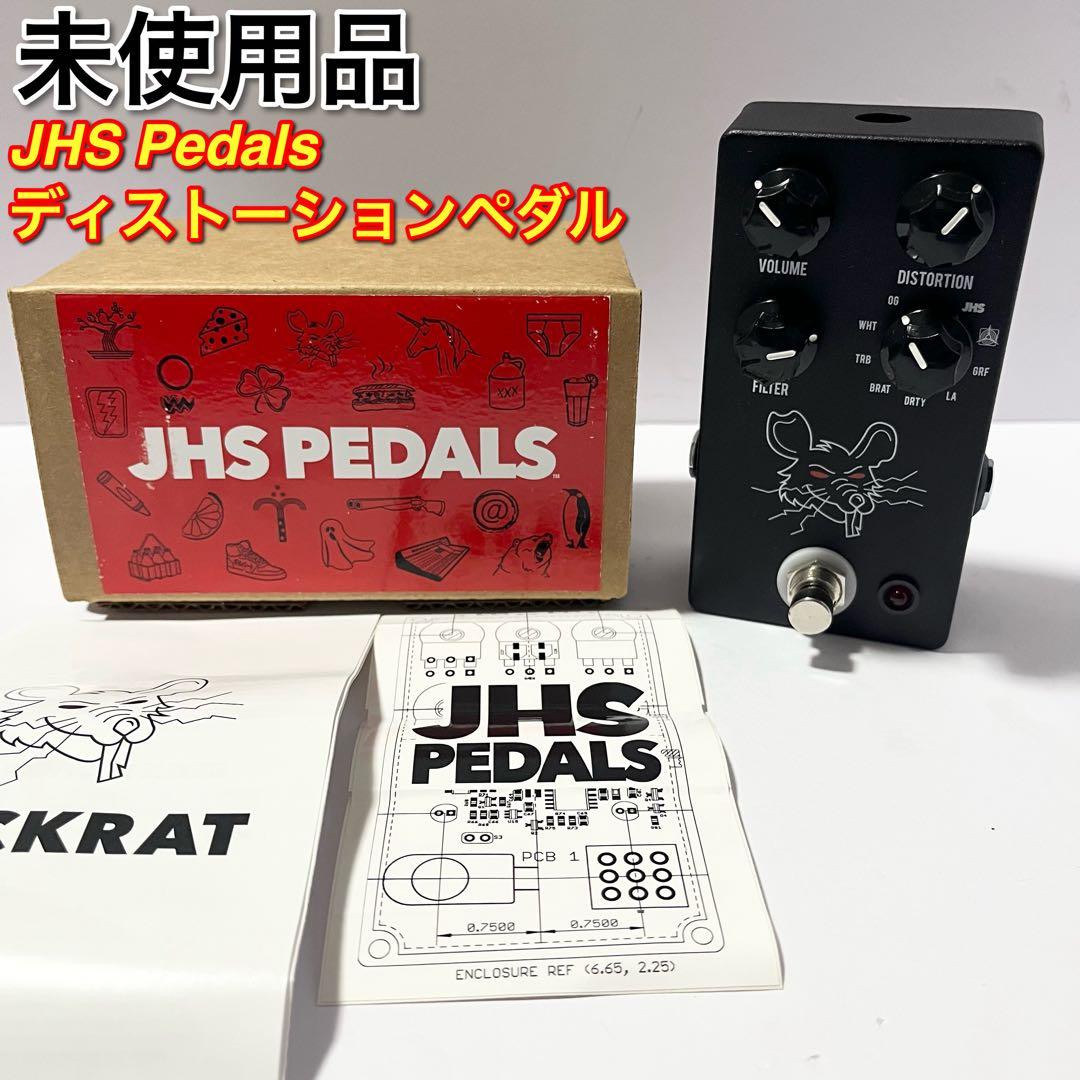 新品未使用 JHS Pedals エフェクター PACKRAT オーバードライブ