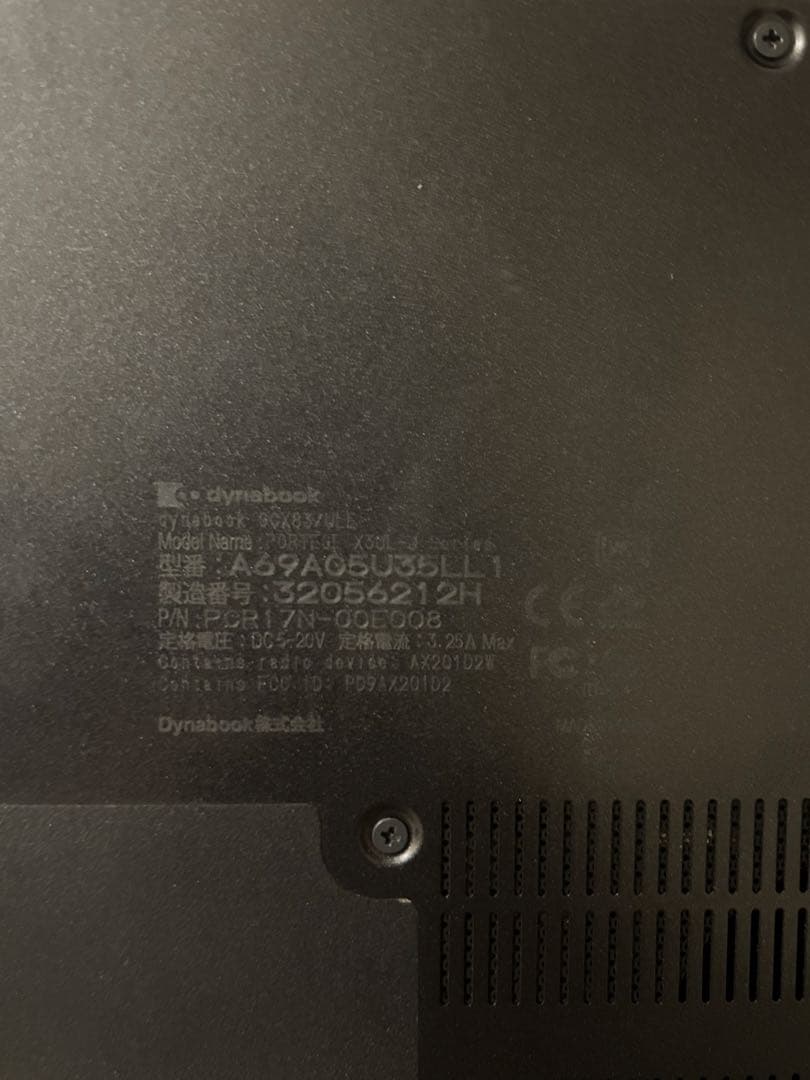 dynabook GCX83/ULE本体＋ACアダプター＋マウス