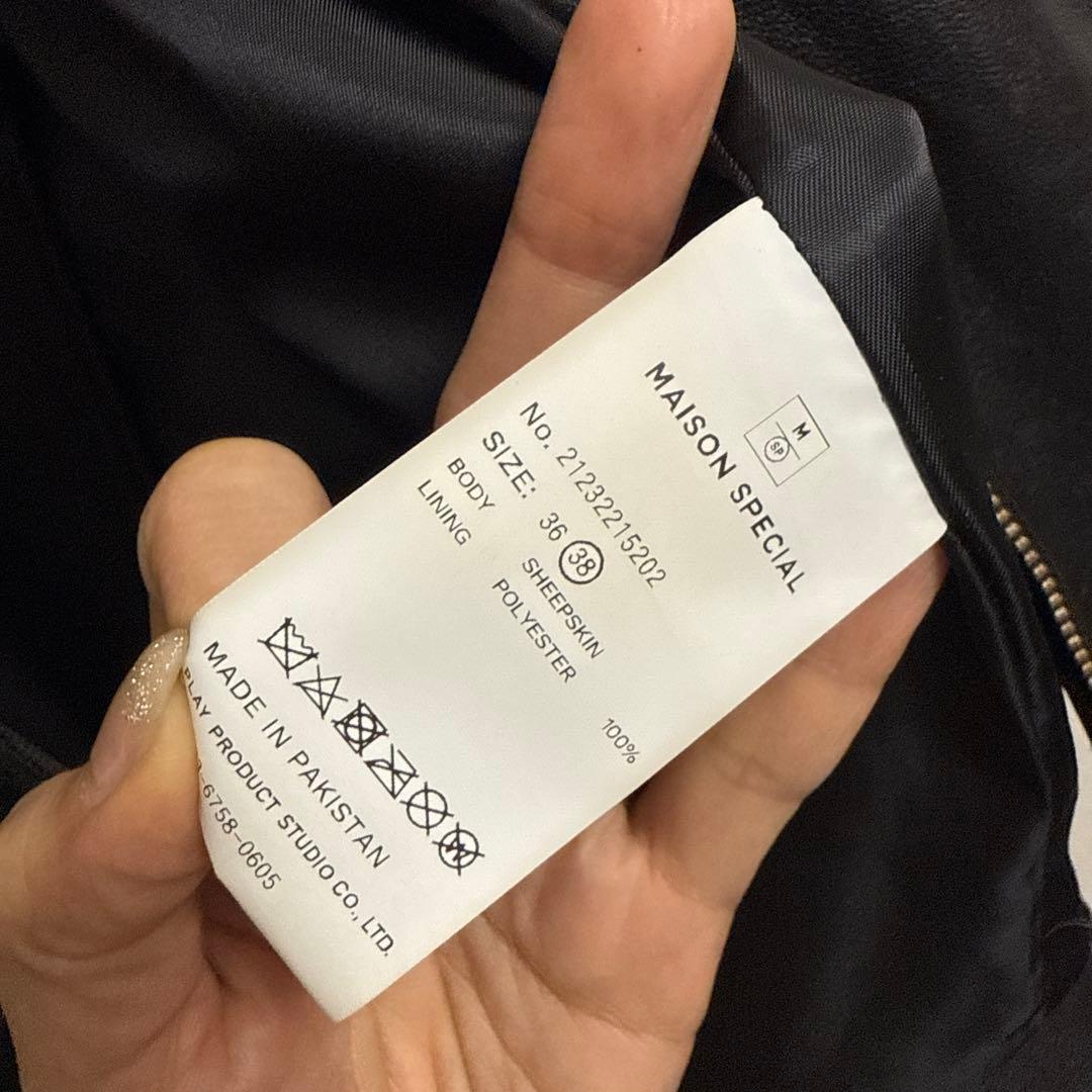 お値下げ★メゾンスペシャル★オーバーサイズライダースジャケット