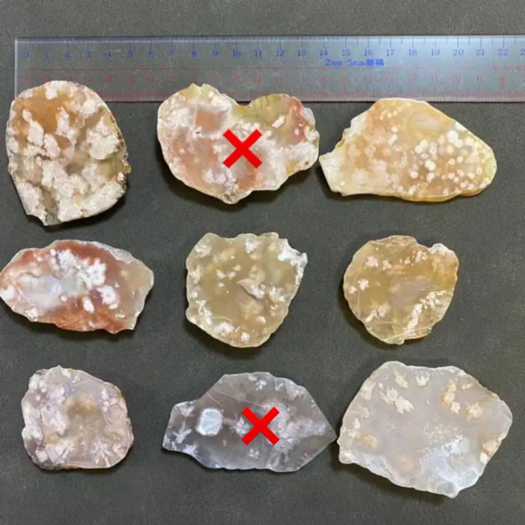 桜瑪瑙 ❀ フラワーアゲート スラブ  原石スライス❤︎ネイルパレットNoT004