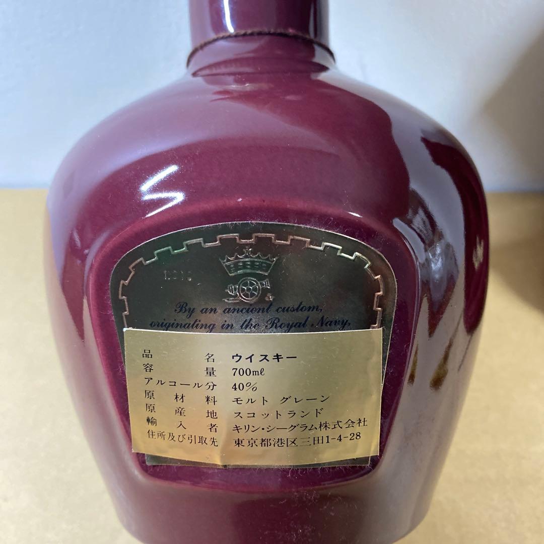 Chivas Regal  Salute 21年 ウイスキー700ml