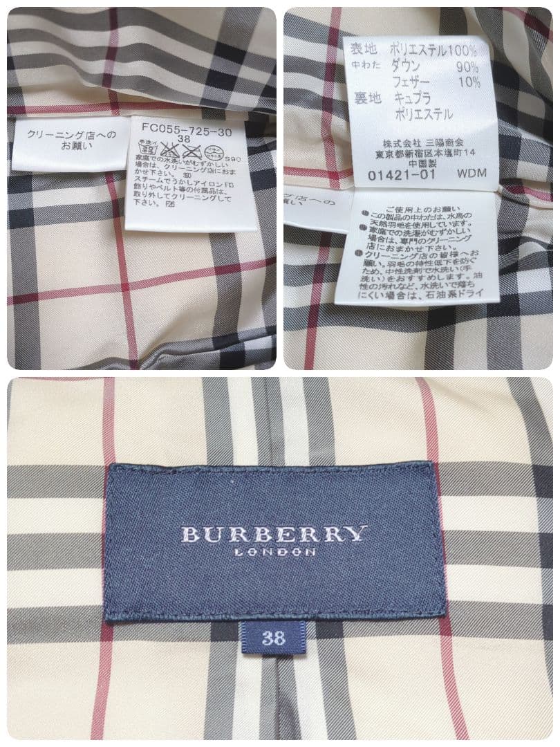 【美品・人気モデル】バーバリーロンドン☆ダウンベスト ノバチェック ネイビー M