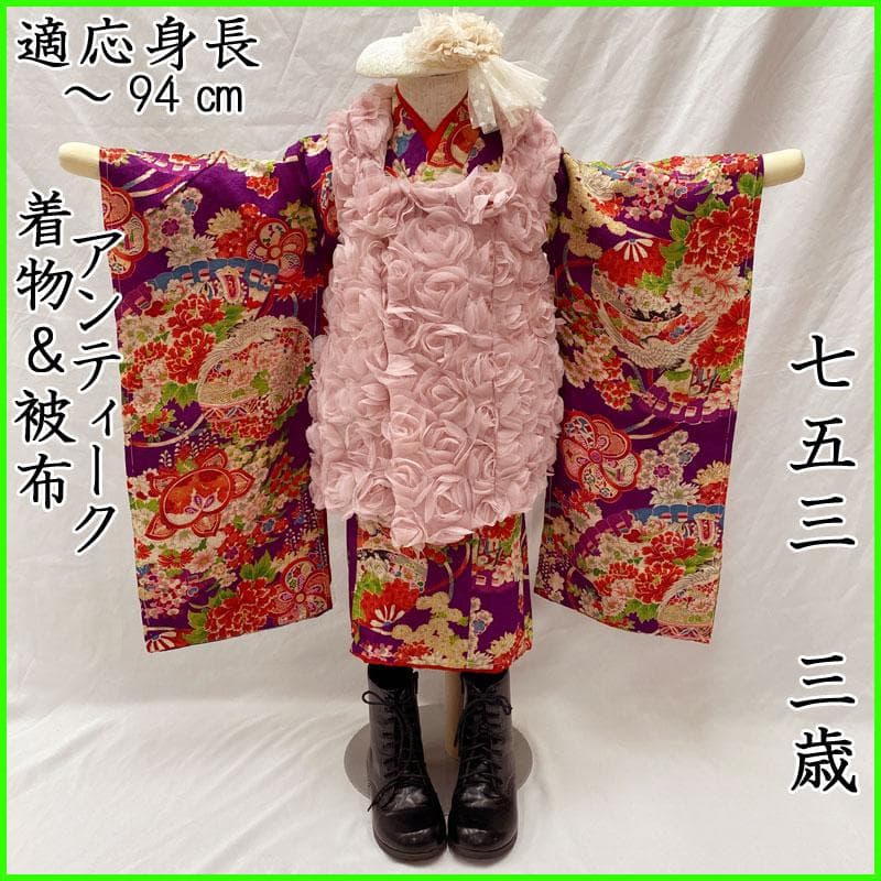 508ag79着物のみ◎七五三 三歳 女の子 アンティーク着物 レトロ 橘