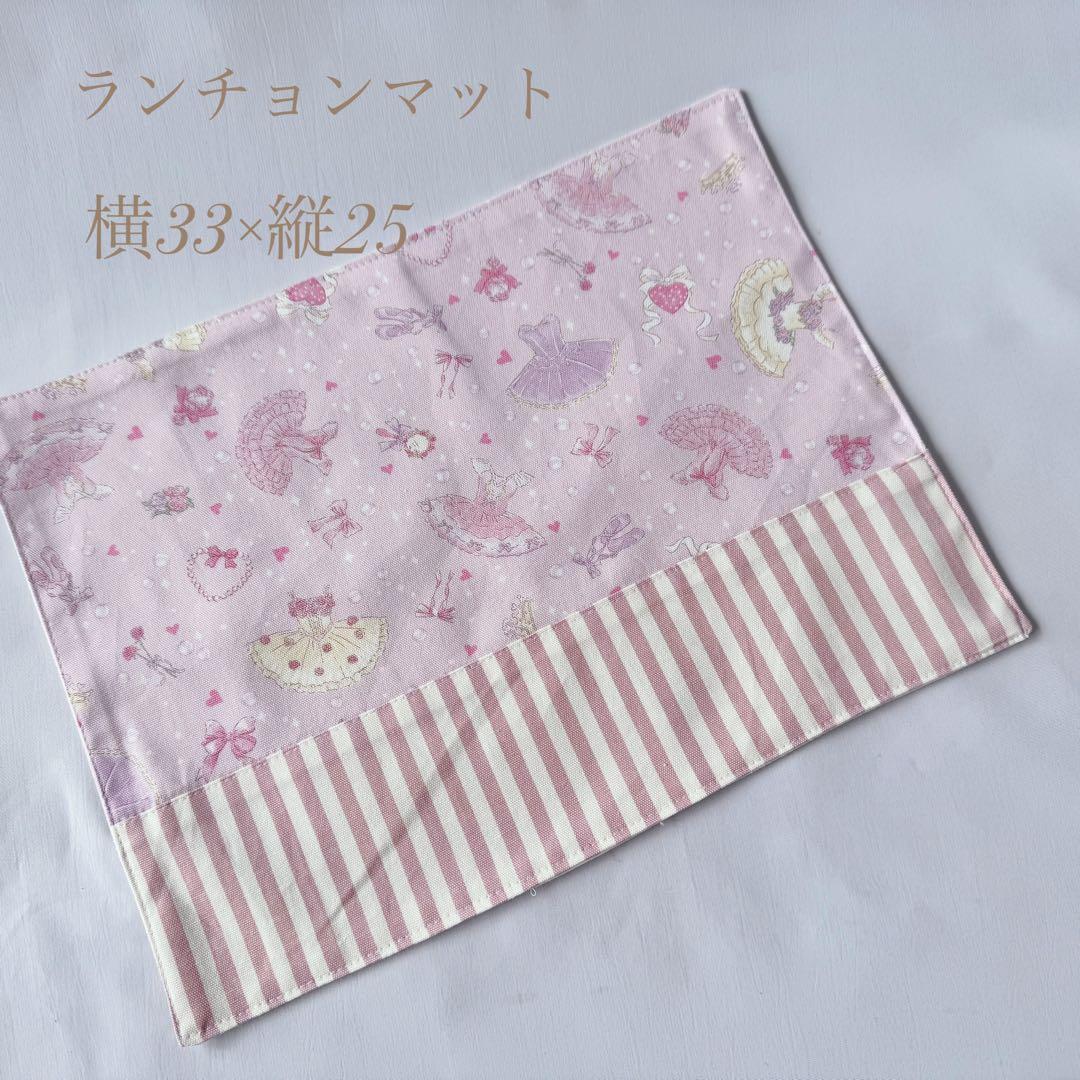 入園入学グッズ　入園入学セット　オーダー可　6点セット