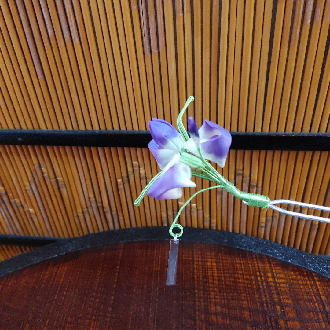 簪　　かんざし　菖蒲　　花簪　　日本製　　舞台