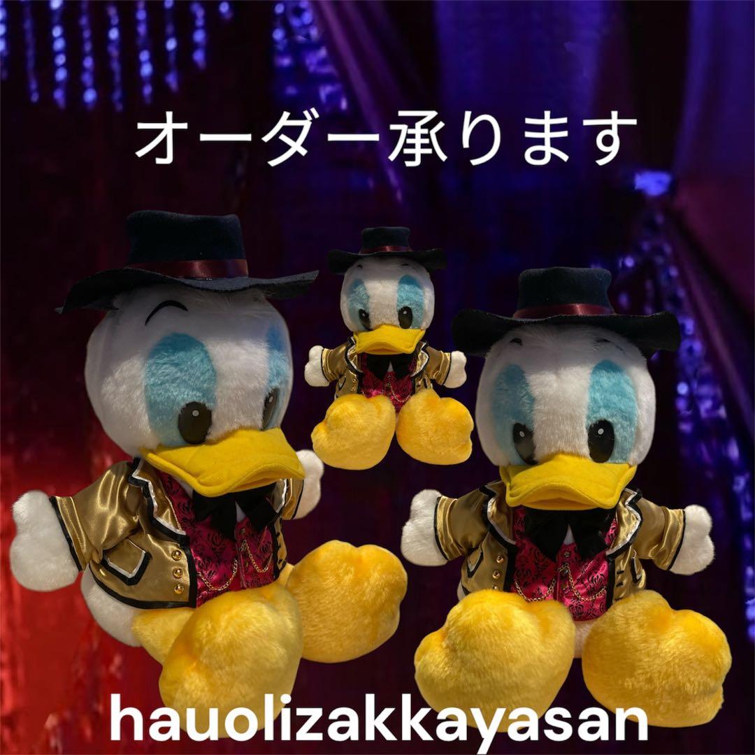 ドナルド30cm.ダッフィージェラトーニSサイズ　ザバラエティマスター　バラマス