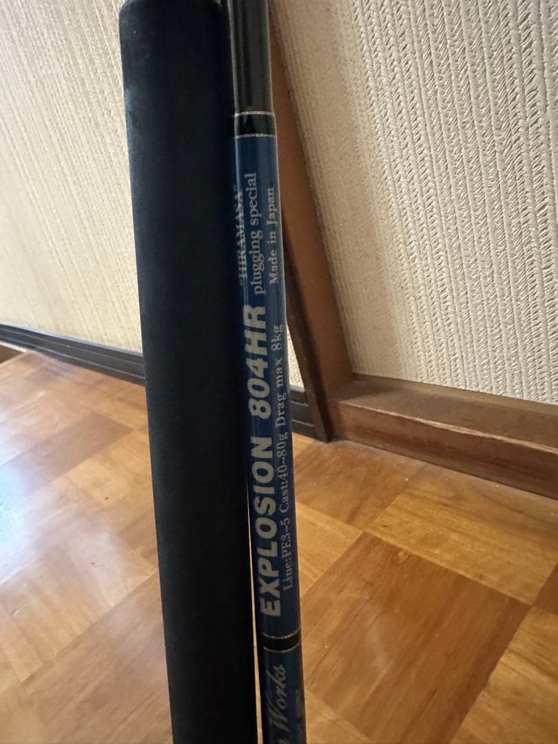 【yamaさん専用】MCworks EXPLOSION 804HR 7105HF