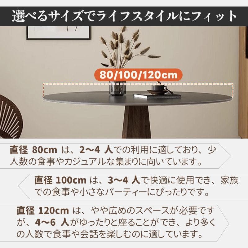 ダイニングテーブル 2人 大理石 丸 80cm カフェテーブル 天然木 北欧風