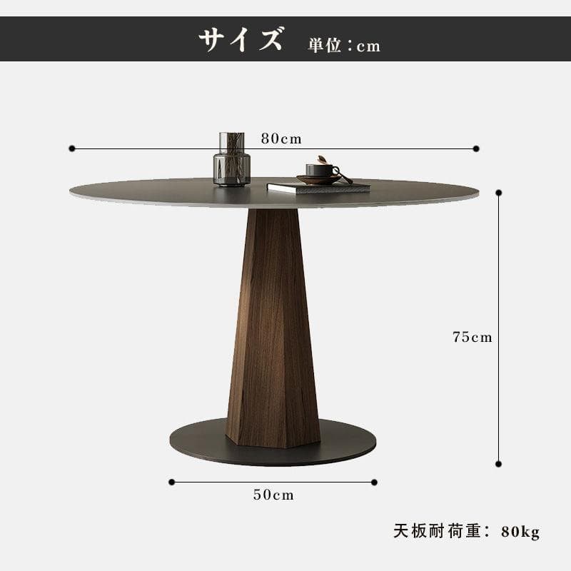 ダイニングテーブル 2人 大理石 丸 80cm カフェテーブル 天然木 北欧風