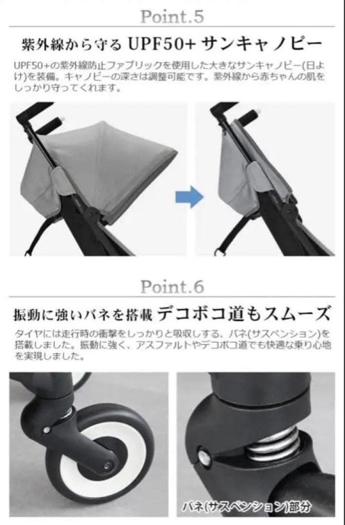 【美品】サイベックス　リベル　2023