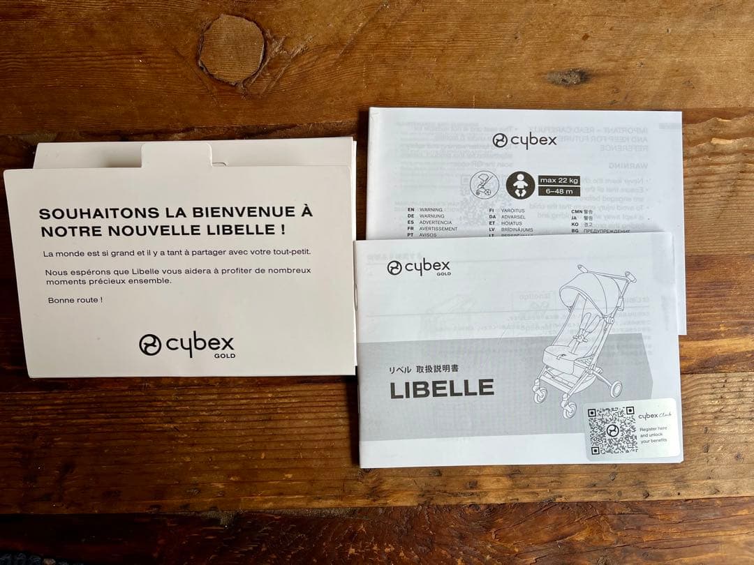 【美品】サイベックス　リベル　2023