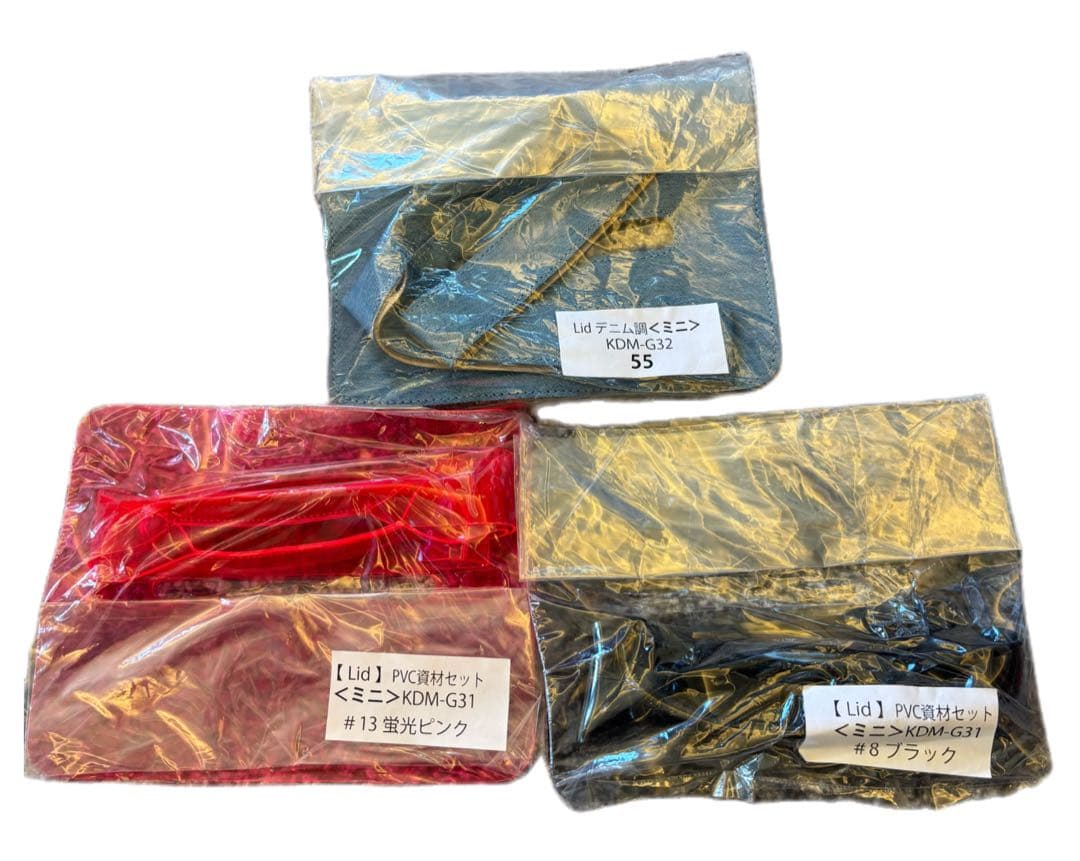 最終値下げ❗️ハマナカファインネット　ラメルヘンテープ類色々53点セット新品