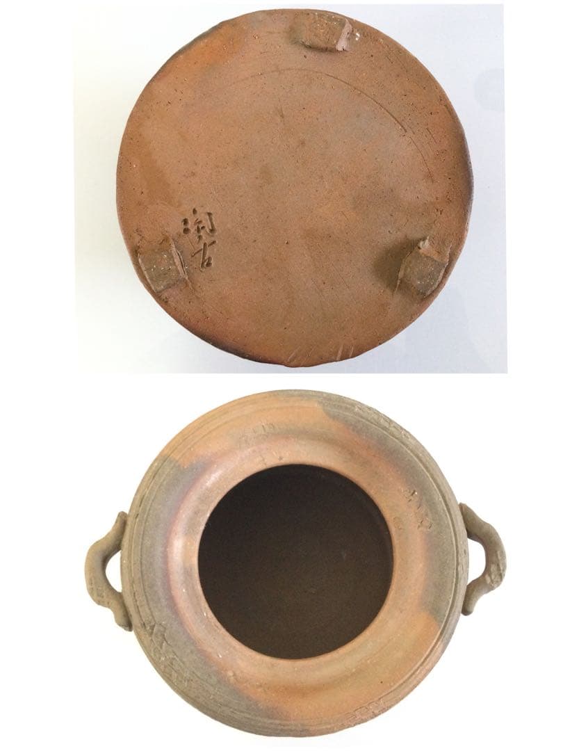 備前焼 水指 小西陶古作 茶道具 T866