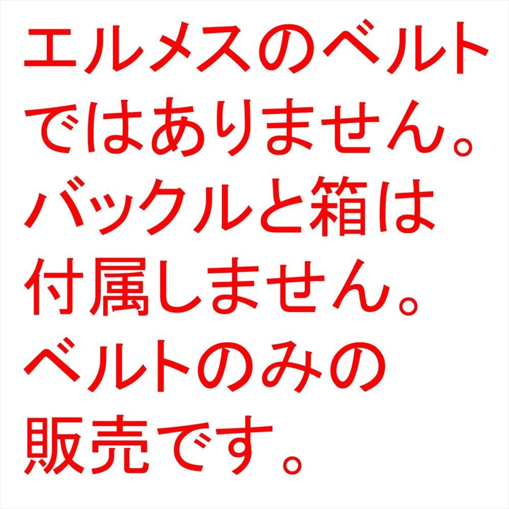 新品 クロコダイルレザー ベルト ツヤ 黒 本革 80cm～105cm Hベルト