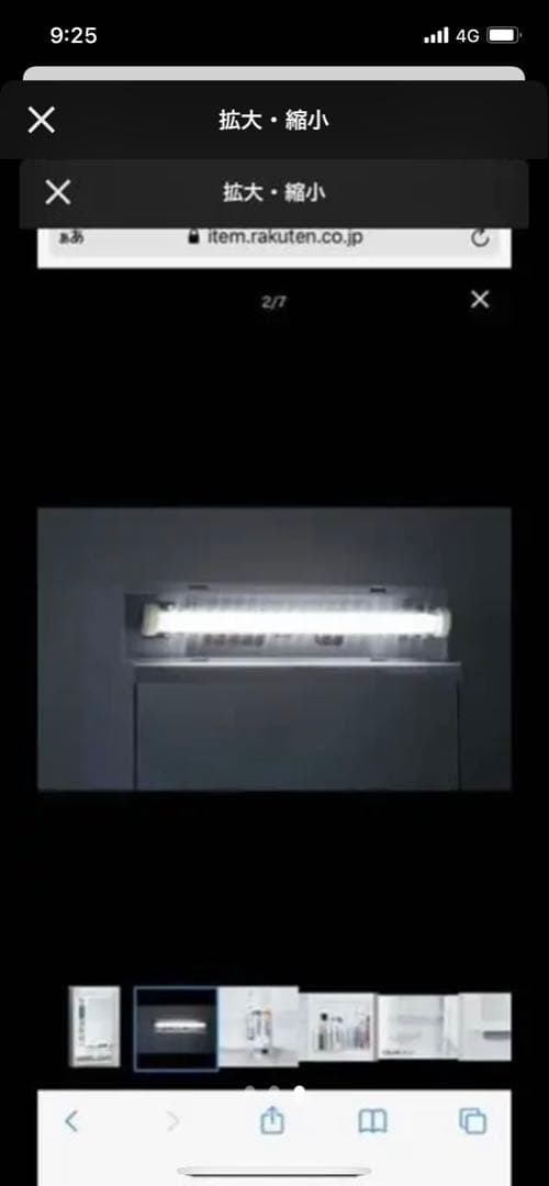 ★新品未使用☆＊ＬＥＤ照明付きミラーキャビネット