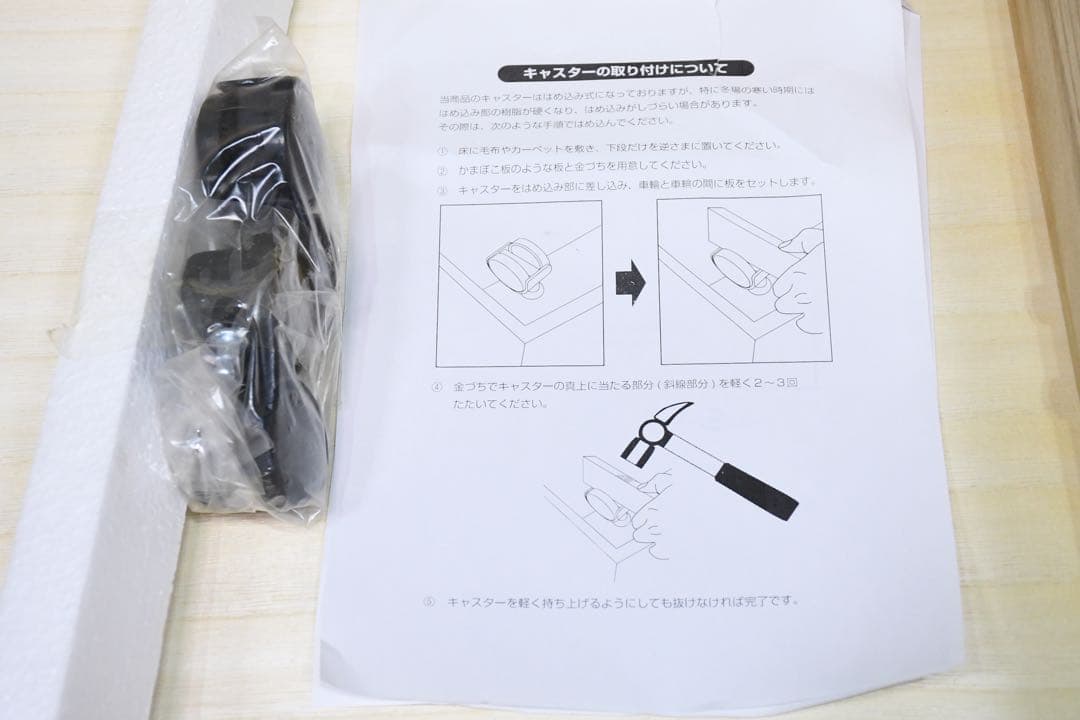 EGK5 未使用保管品 総桐 収納ケース 3段 キャスター付き 押入れ収納