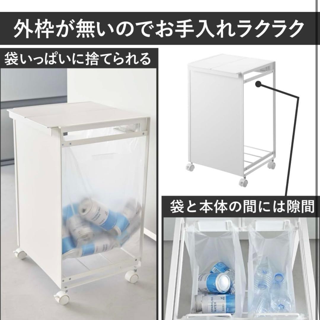 山崎実業　tower タワー　ダストワゴン　ふた付き　ブラック　目隠し　ゴミ箱