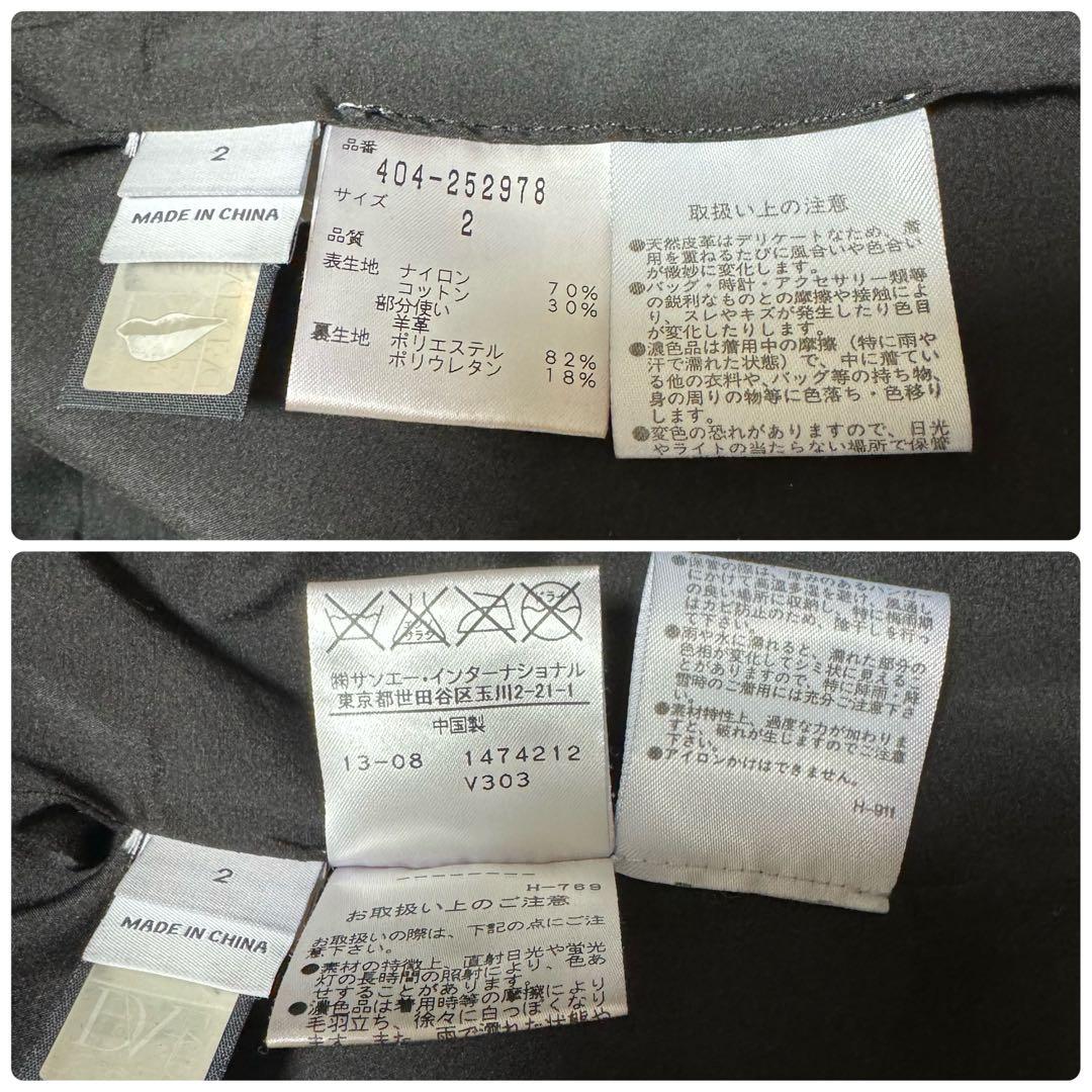 DIANE von FURSTENBERG ライダースコート　両袖ラムレザー