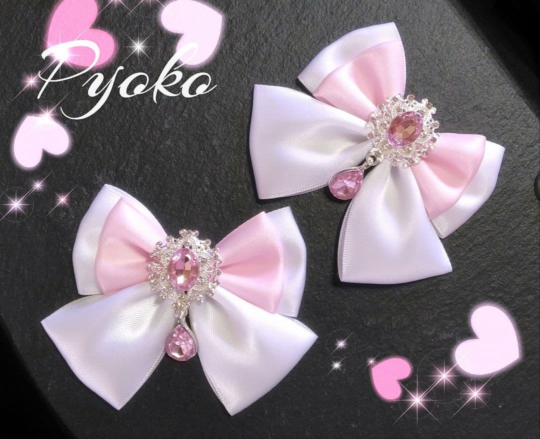 omom 【プロフ必読】様 リクエスト 10点 まとめ商品