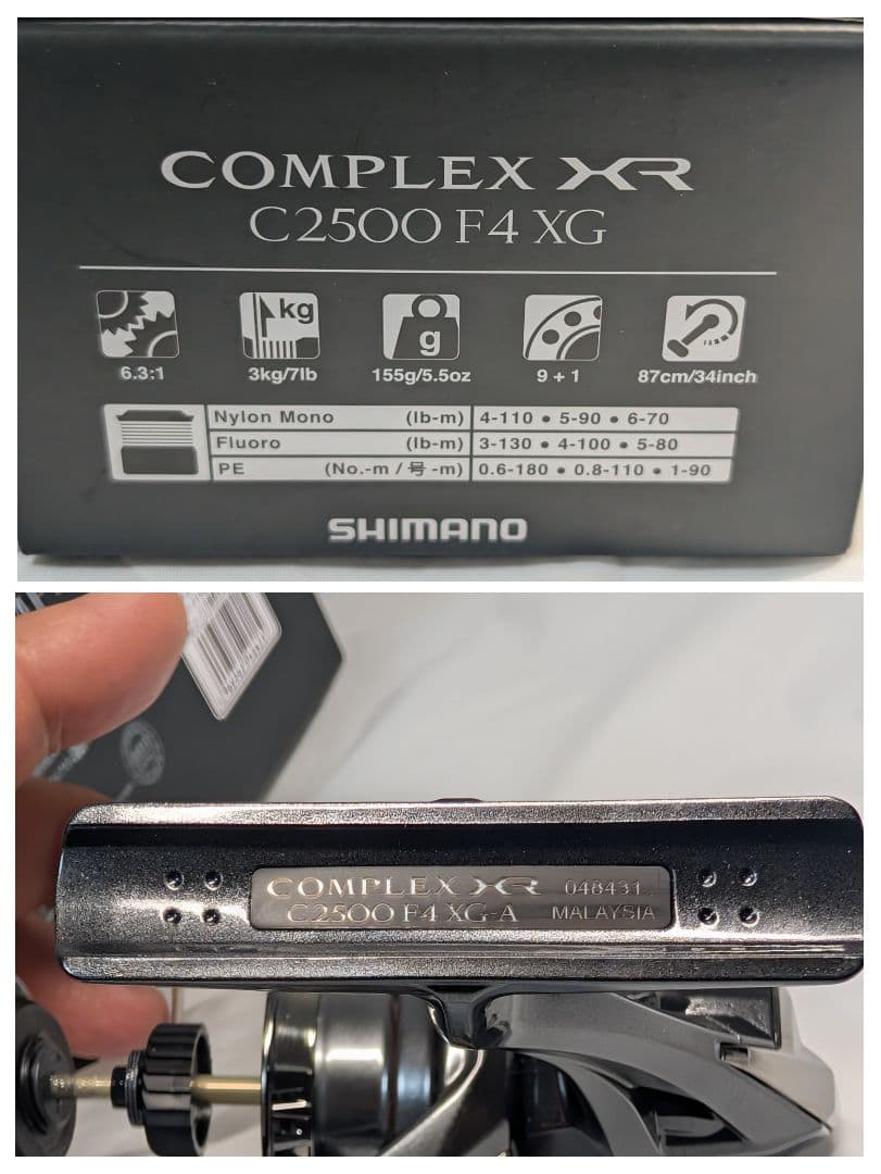 シマノ25コンプレックスXR 管286HF C2500 F4　XG 本体 ボディ