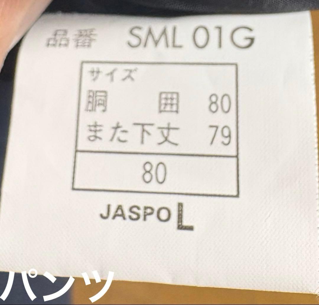 ♦︎美品♦︎アシックス・minus twenty スノボ　スキーウェア　防水・透湿