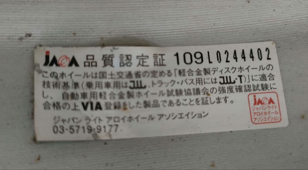 スタッドレスタイヤ/195/65R/15/ブリザック