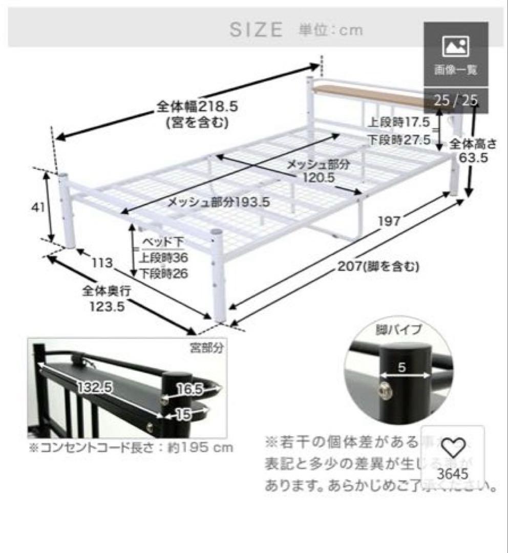 LOWYA [幅123.5][セミダブル] パイプベッド フレーム