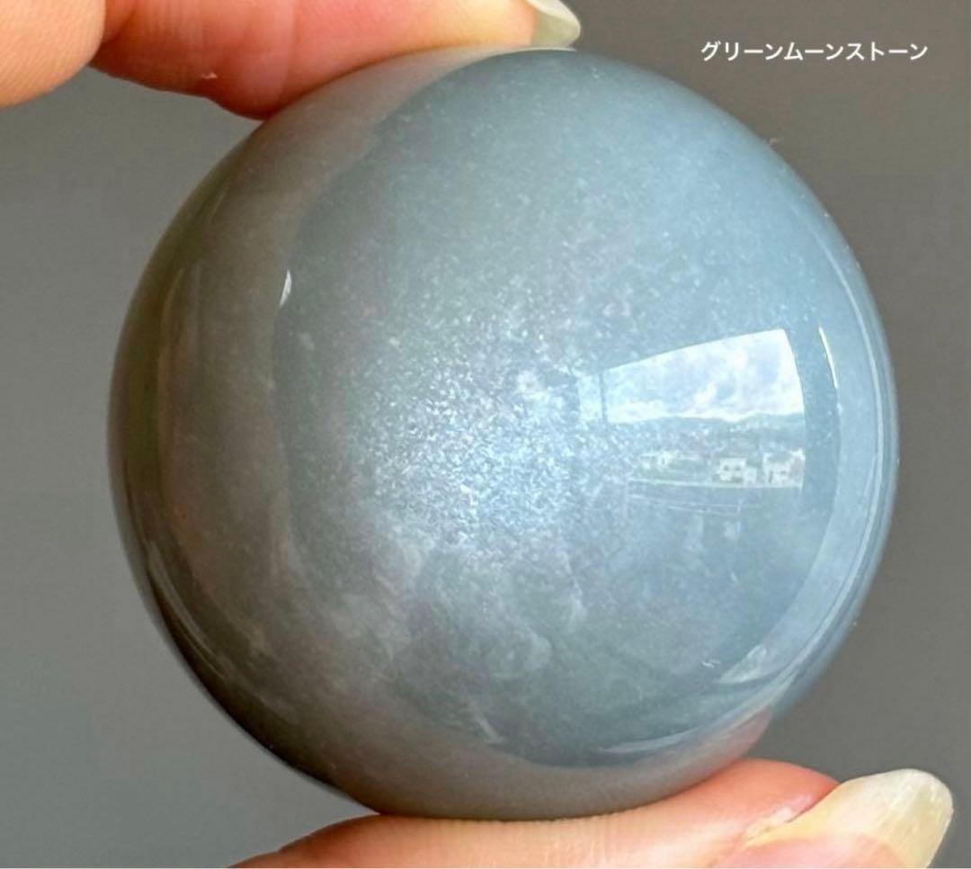 強シラー　高品質　グリーンムーンストーン　ガーニエライト　スフィア