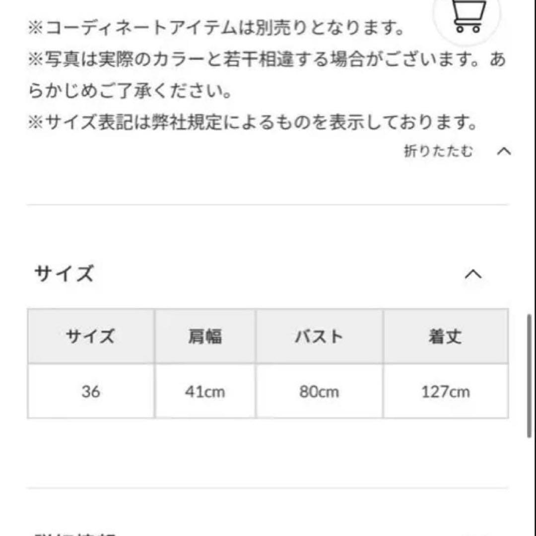 専用です。fetico ブラック サイズ1 WOOL CURVY DRESS